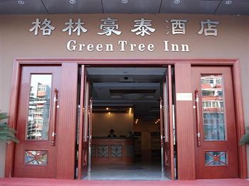 Greentree Inn Beijing Tiantan Zhaogongkou Bridge Bagian luar foto