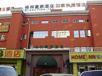 Greentree Inn Beijing Tiantan Zhaogongkou Bridge Bagian luar foto